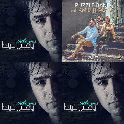 آذری