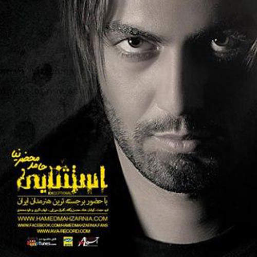 سادی