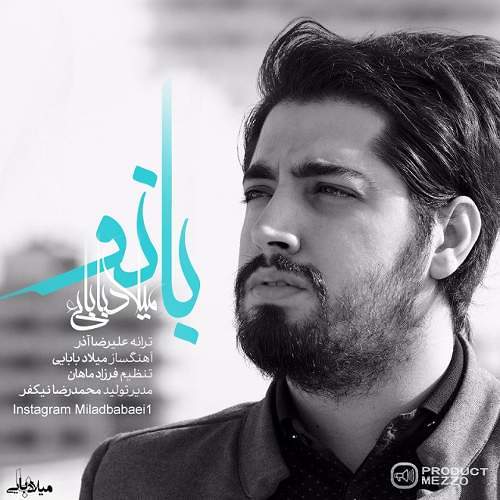 جدید