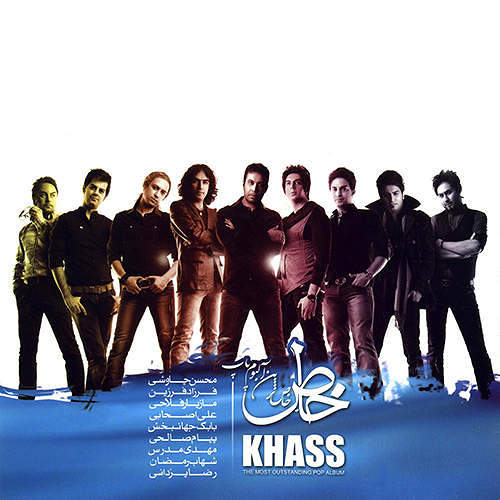 فرزاد فرزین