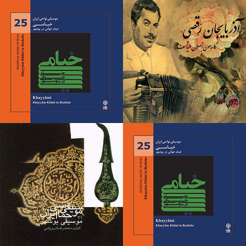 محلی