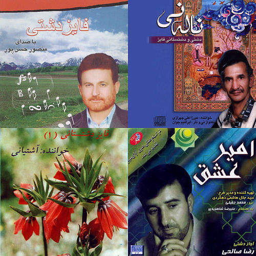 خودم