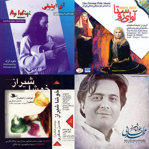 شیرازی