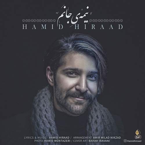 برگزیده ها