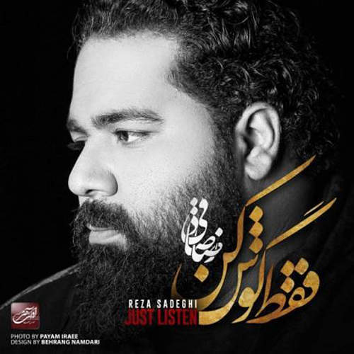 عاشقتم