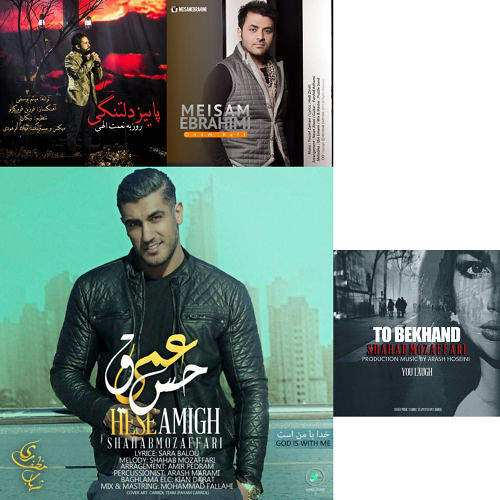 همایون