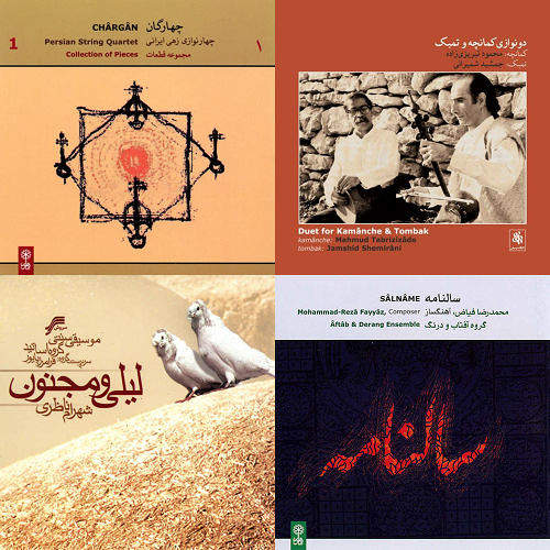 موسیقی دستگاهی