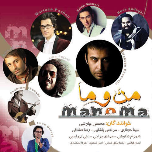 قلبم روتکراره