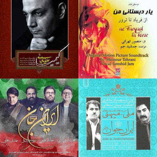ملی