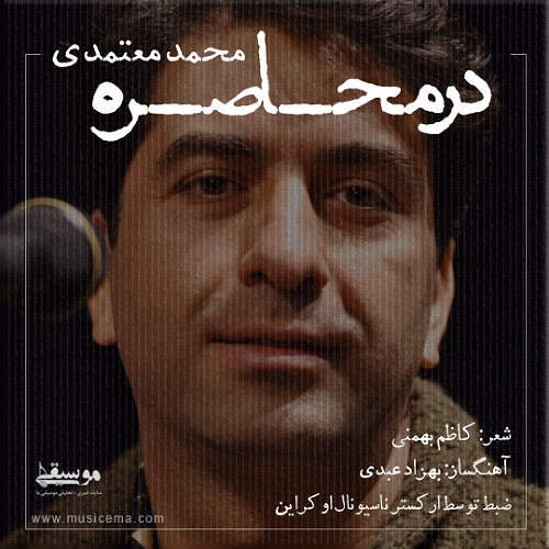 معتمدی