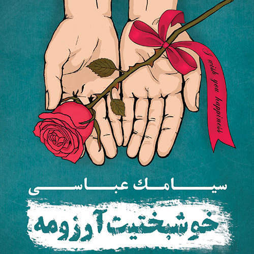 ع