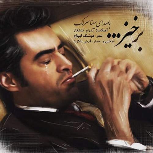 خدا