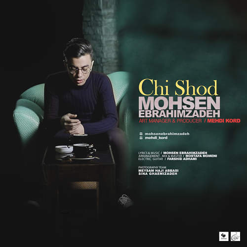 محسن ابراهیم زاده