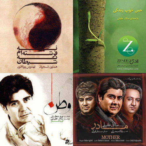 موسیقی دوست داشتنی