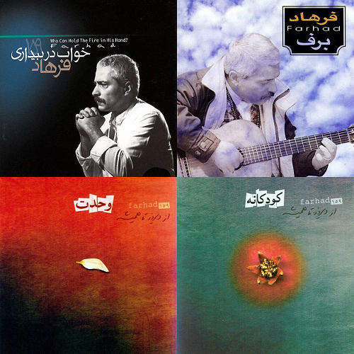 فرهاد مهراد