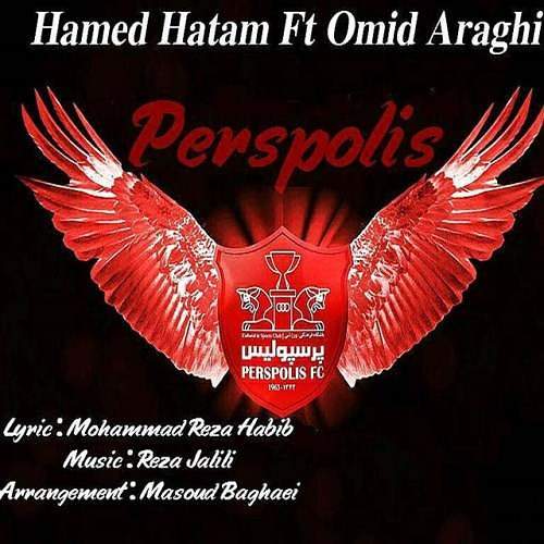 عشق فقط یک کلام پرسپولیس وسلام