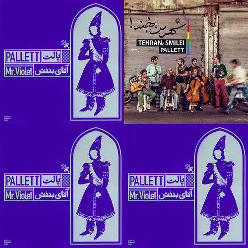 تلفیقی