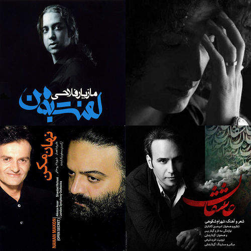 آرامش عشق