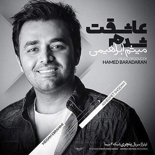 تیتراژ سریال پنچری