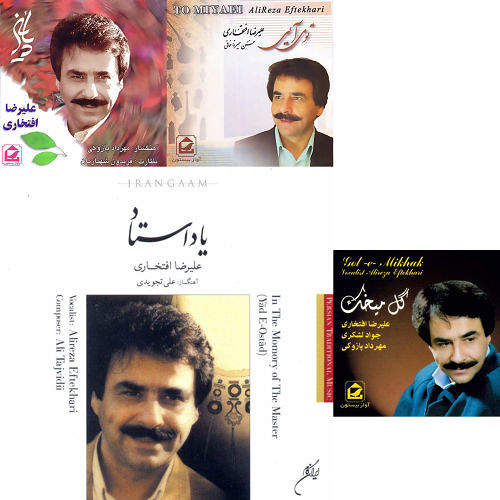 افتخاری