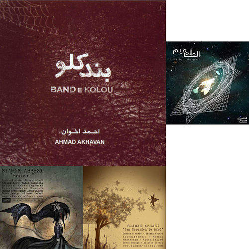سیامک عباسی