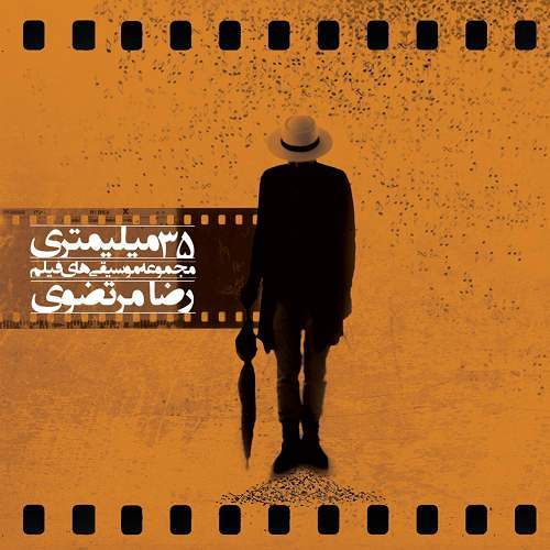 رها مثل لائوتزه