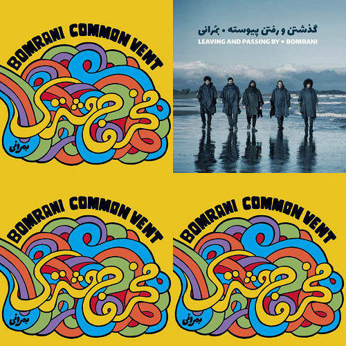 رستا