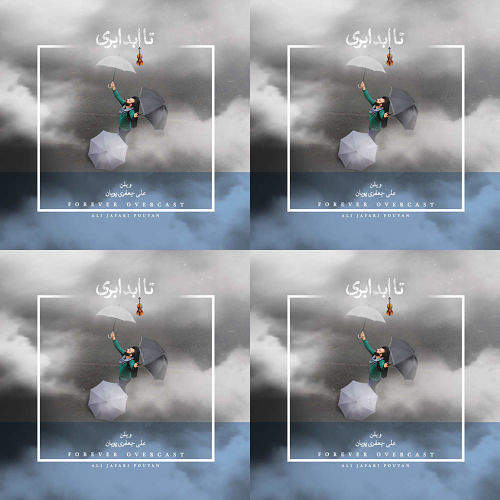 بی کلام