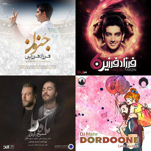 زهره