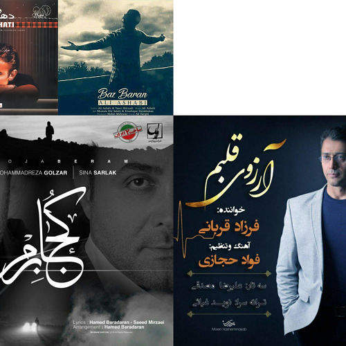 سه تار