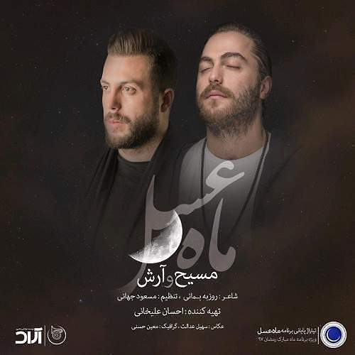 رمضان