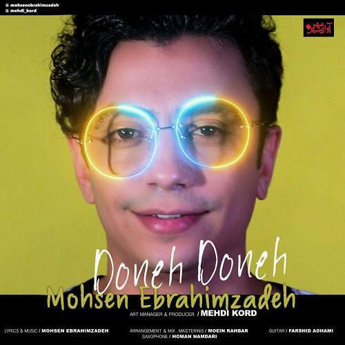 محسن ابراهیمی