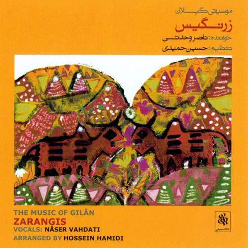 زورخانه