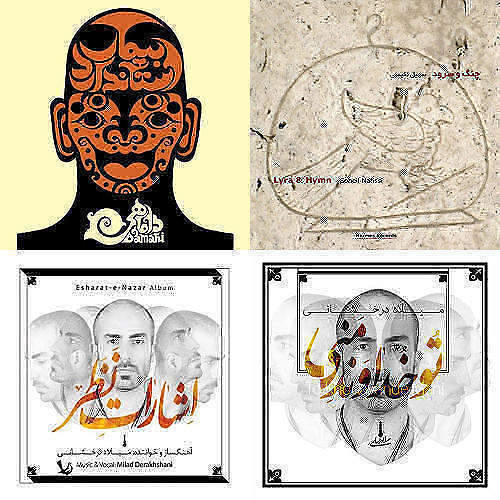 آنچه دوستش دارم