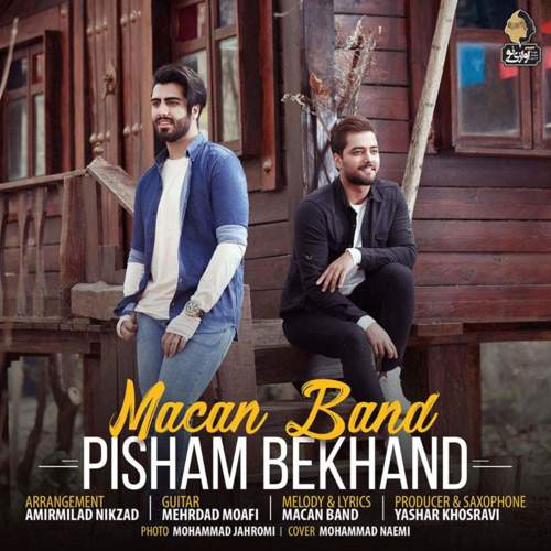 Pisham Bekhand