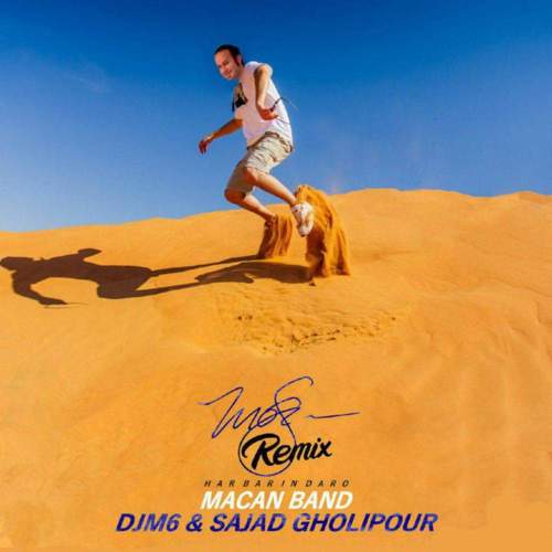 هربار این درو