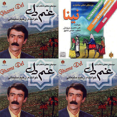 داینی