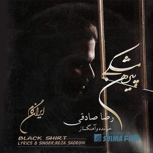 یادگاری