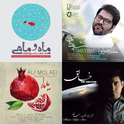 حسینی