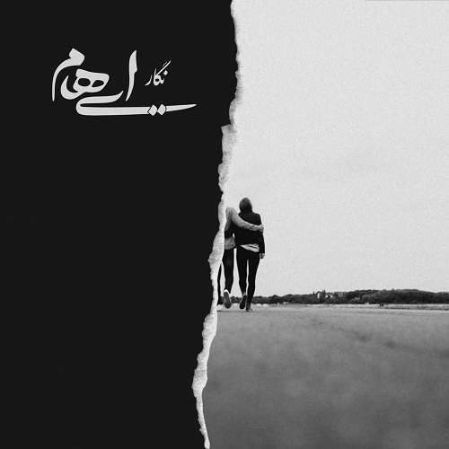 ایهام