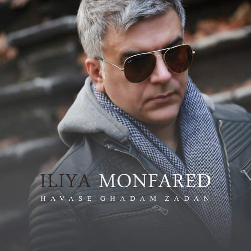 آهنگهای سلکشن پوژنگ