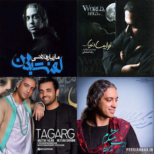 علاقه