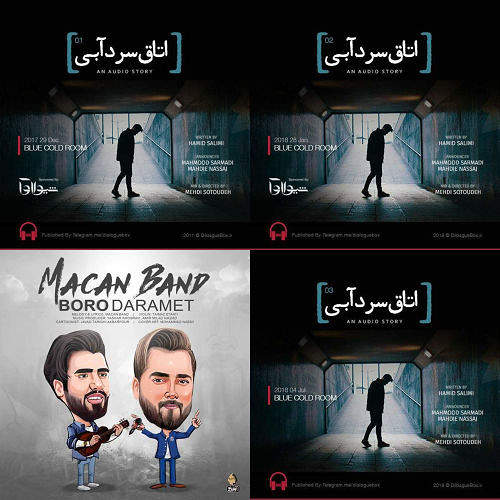 منتخب