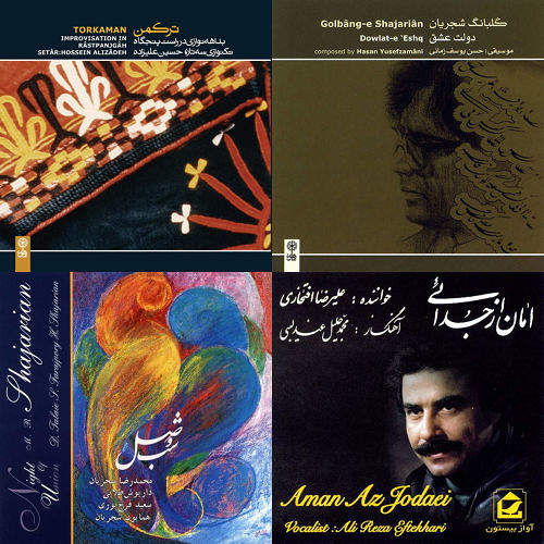 درجه هفتم گام