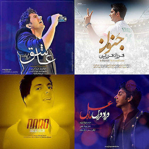 مورد علاقه