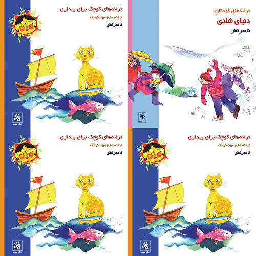 ریحانم