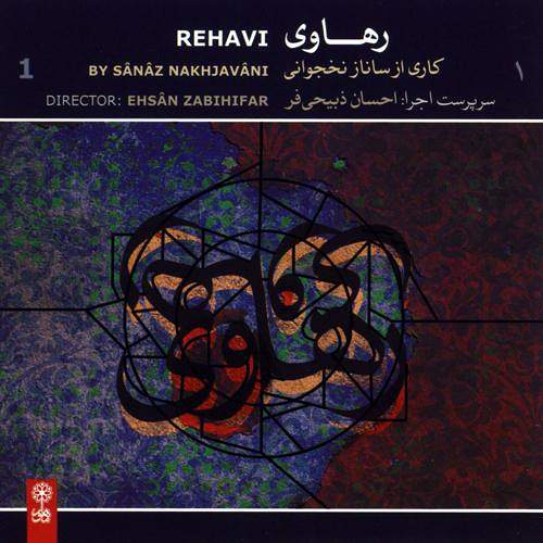 احسان ذبیحی فری