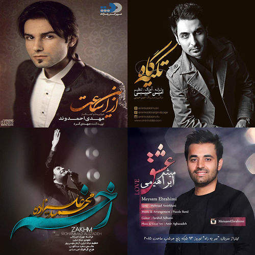 میکس گرگ و میش
