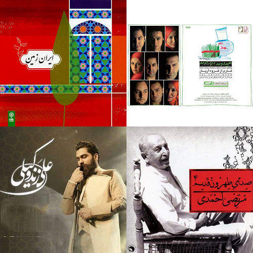 نوروز رایا