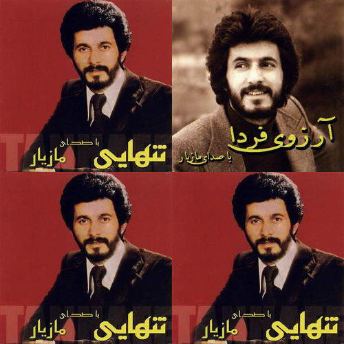 مازیار